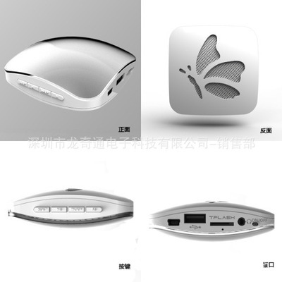 【戶外方形吊墜插卡音箱 蝴蝶戀插卡音響 精美時尚迷你音箱】價格,廠家,圖片,音箱,深圳市龍奇通電子科技-銷售部-